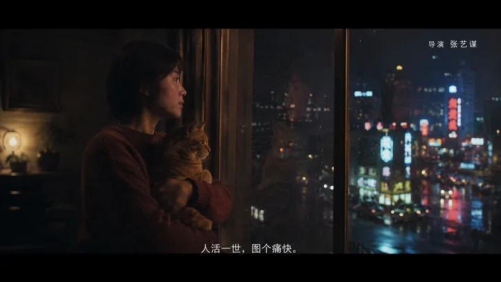 猫窗系列第 01 张，张艺谋 / Zhang Yimou 风格启发画面