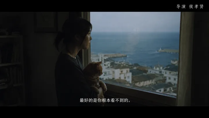猫窗系列第 06 张，侯孝贤 / Hou Hsiao-hsien 风格启发画面