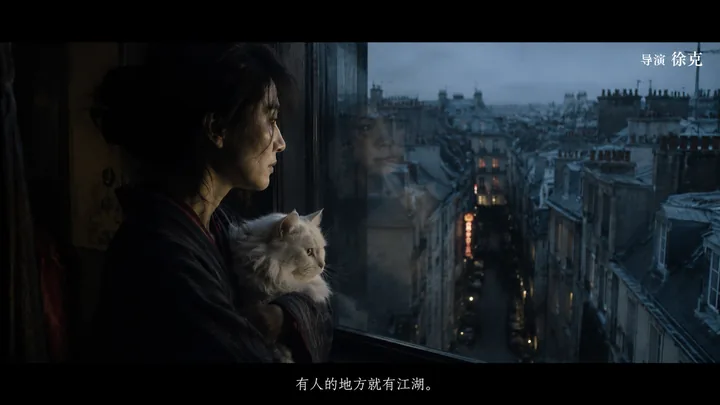 猫窗系列第 09 张，徐克 / Tsui Hark 风格启发画面
