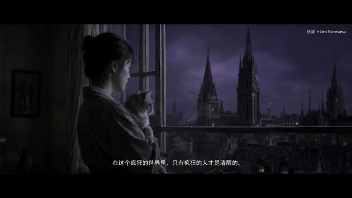 猫窗系列第 23 张，黑泽明 / Akira Kurosawa 风格启发画面