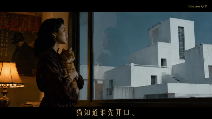 猫窗系列第 31 张，昆汀·塔伦蒂诺 / Quentin Tarantino 风格启发画面