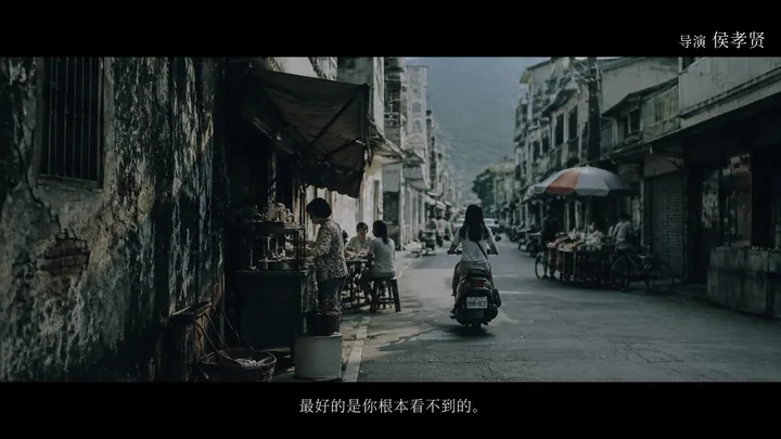 第 06 张，侯孝贤 / Hou Hsiao-hsien 风格启发画面