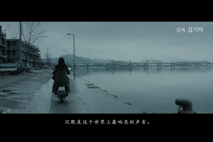 第 42 张，让-吕克·戈达尔 / Jean-Luc Godard 风格启发画面