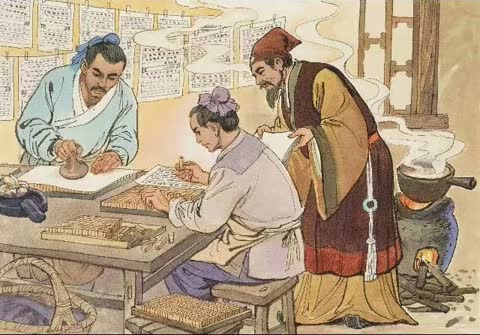 高清课本插图_毕昇_03 原图