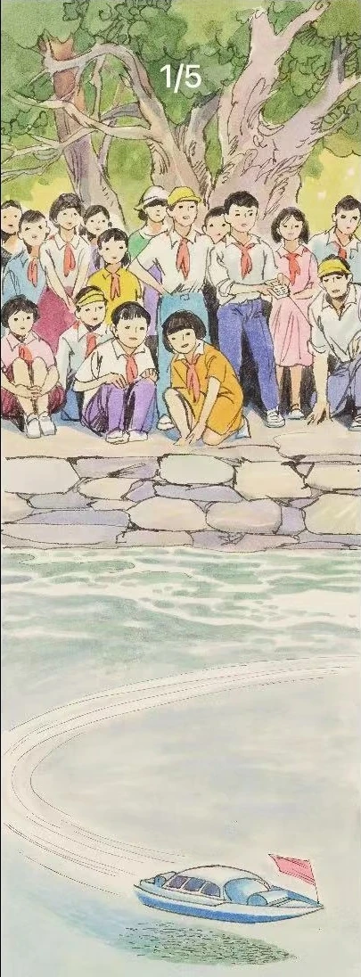 高清课本插图_一次科技活动_01 原图