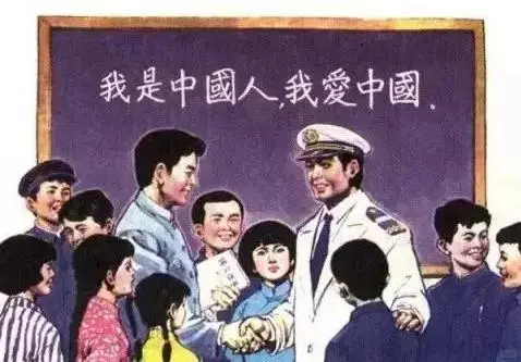 高清课本插图_我爱中国_01 原图