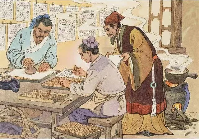 高清课本插图_毕昇_03 原图