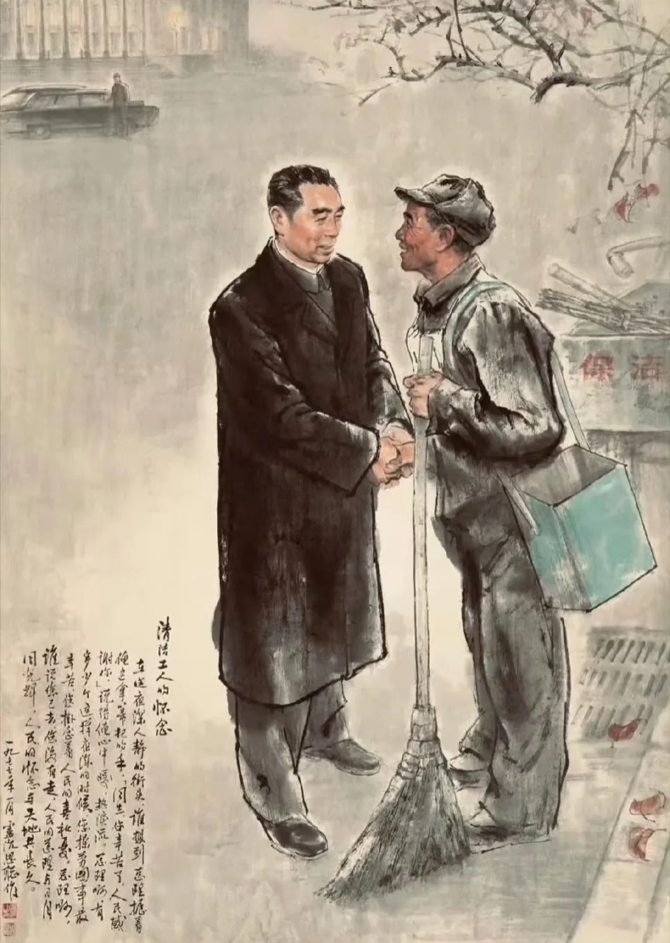 高清课本插图_温暖_01 原图
