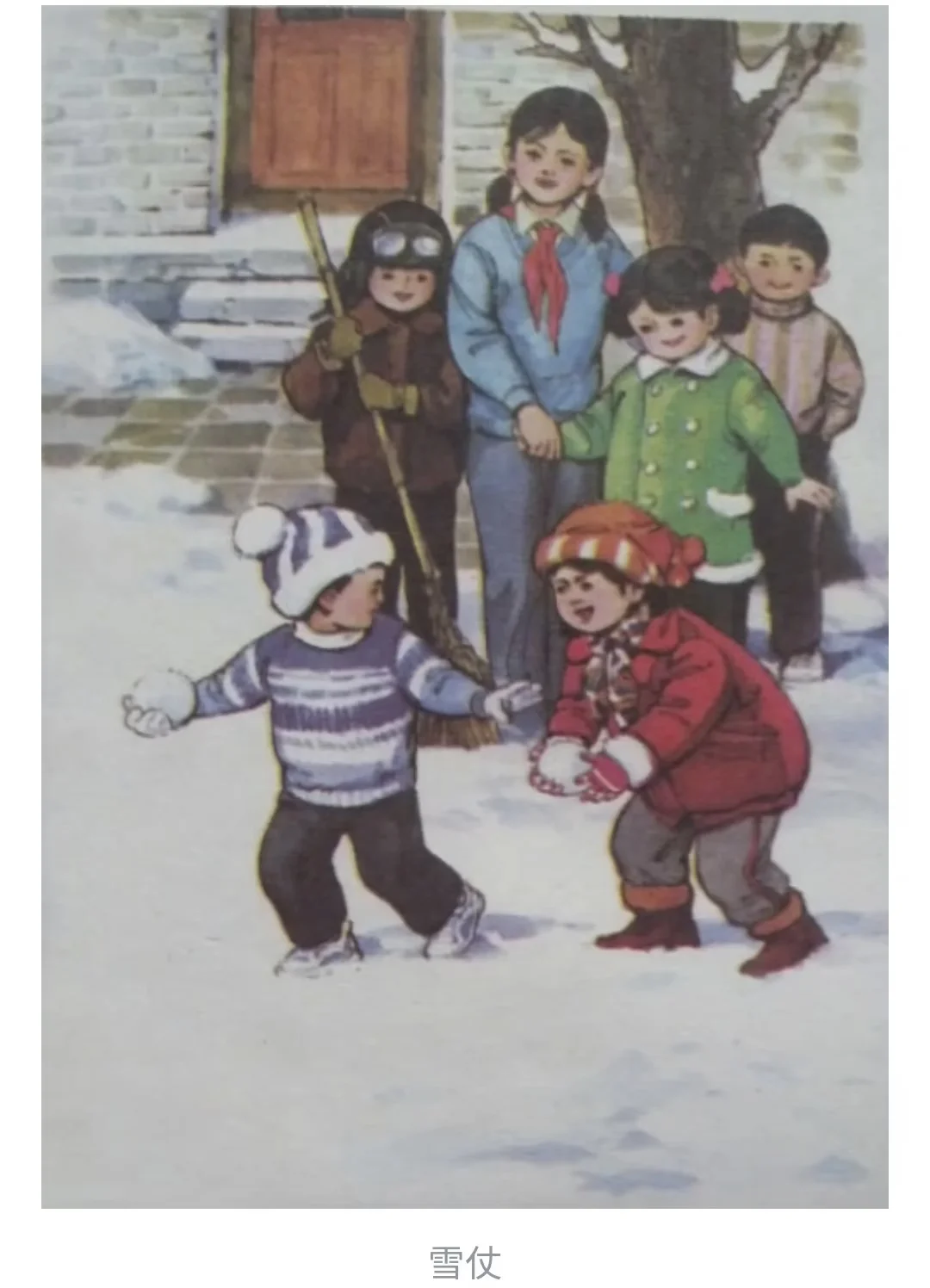 高清课本插图_雪仗_01 原图